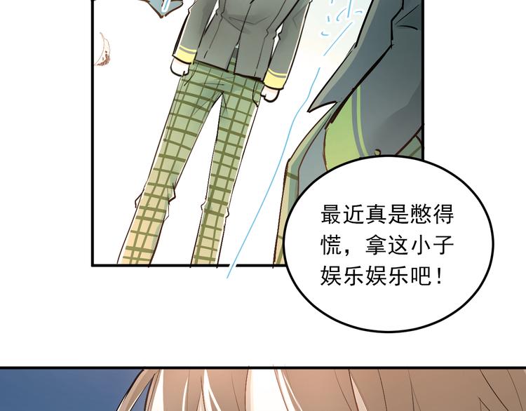 第25话 相处的变化90
