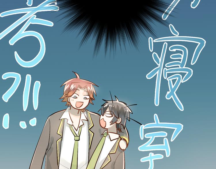第91话 为宿舍而战！13