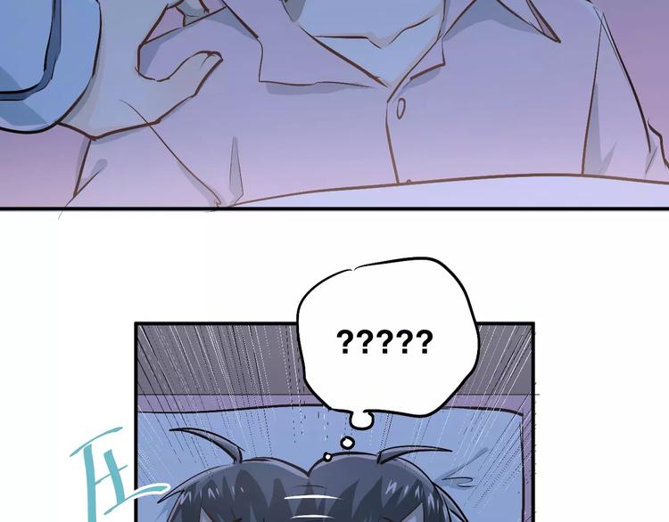 第50话 秘密被发现了！51