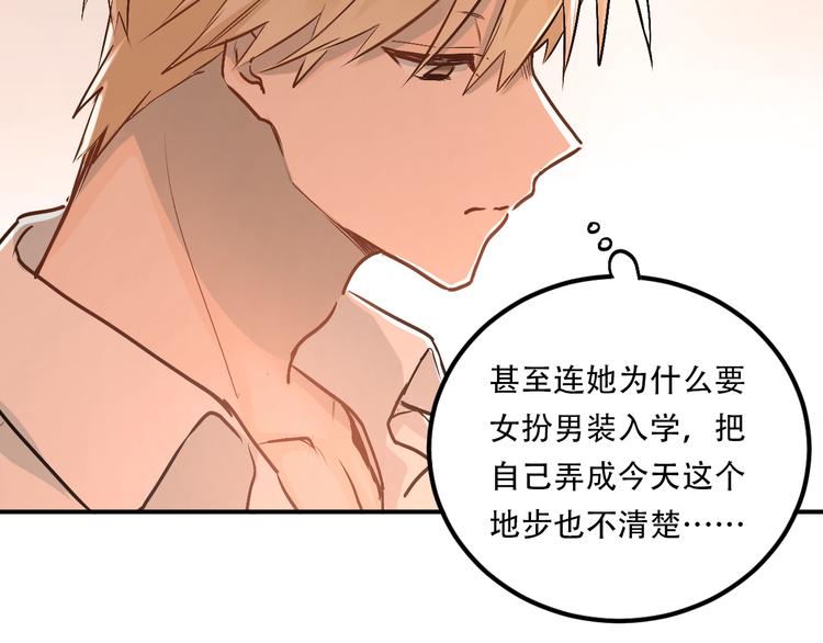 第47话 尴尬的一幕31