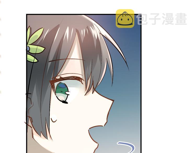 第83话 秘密被当场戳破！78