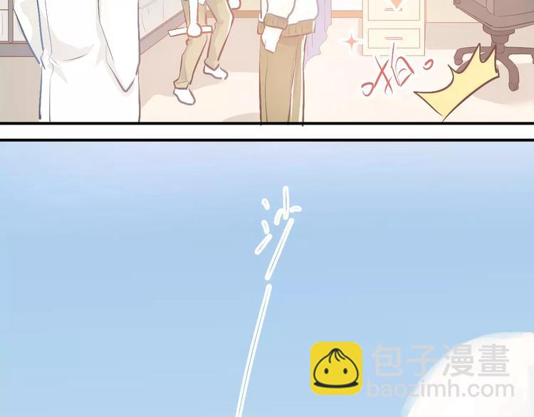 第59话 失控？69