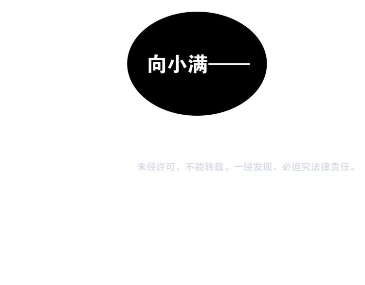 第63话 挺身而出67