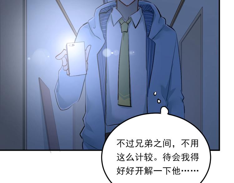 第32话 这个手感？40