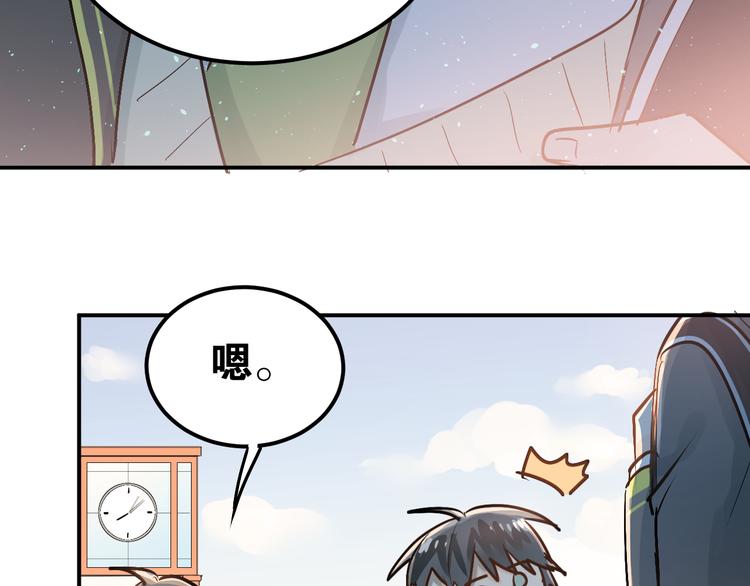 第78话 近水楼台！56