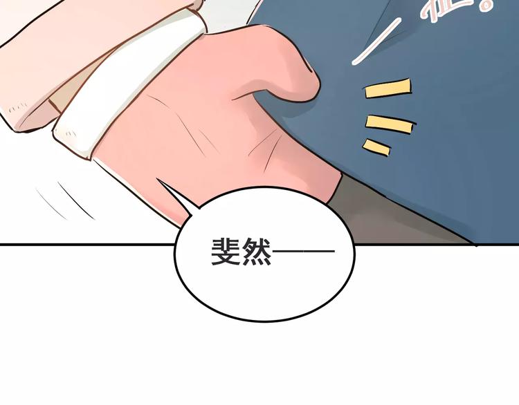第39话 嘱托34