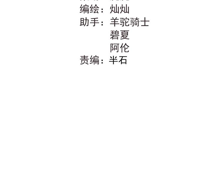 第25话 相处的变化33