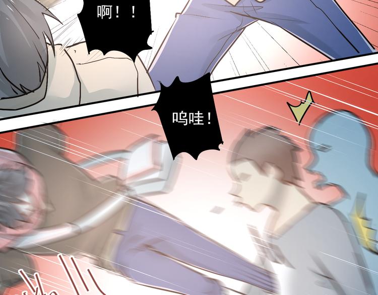 第34话 各自心中的影子46