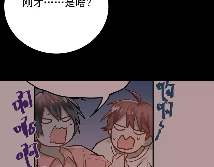 第67话 守夜29