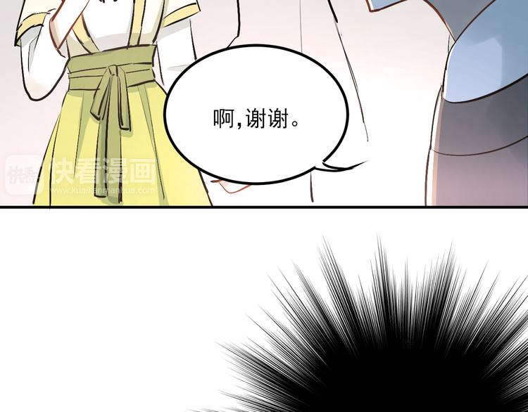 第30话 选择困难症61