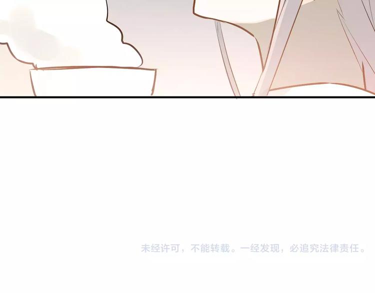 第71话 由我来照顾她！90