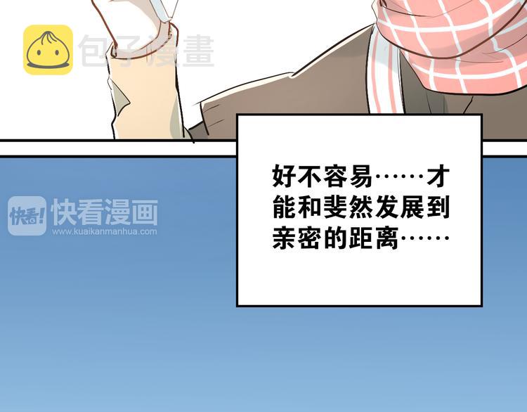 第34话 各自心中的影子76