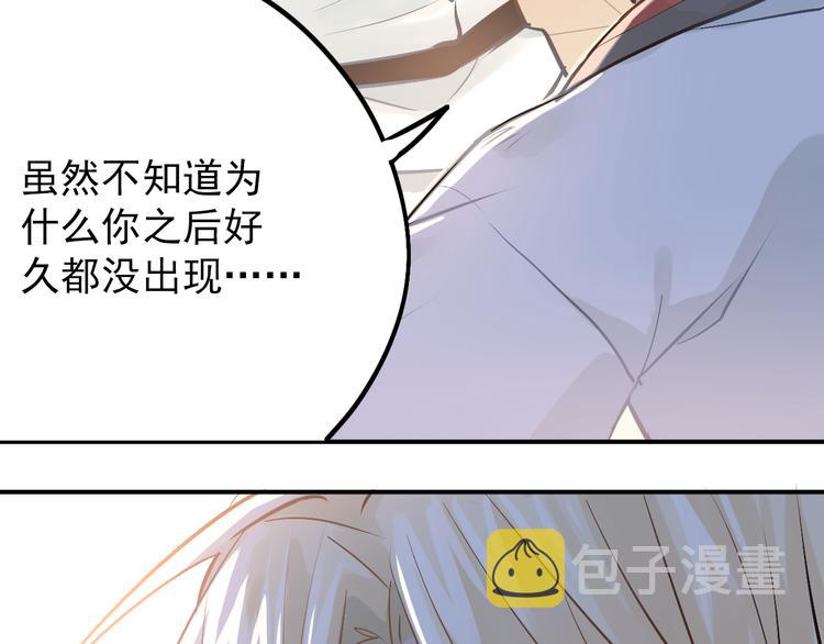 第99话 否认23