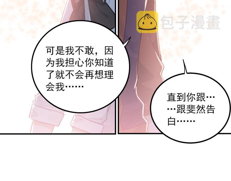 第110话 犹豫18
