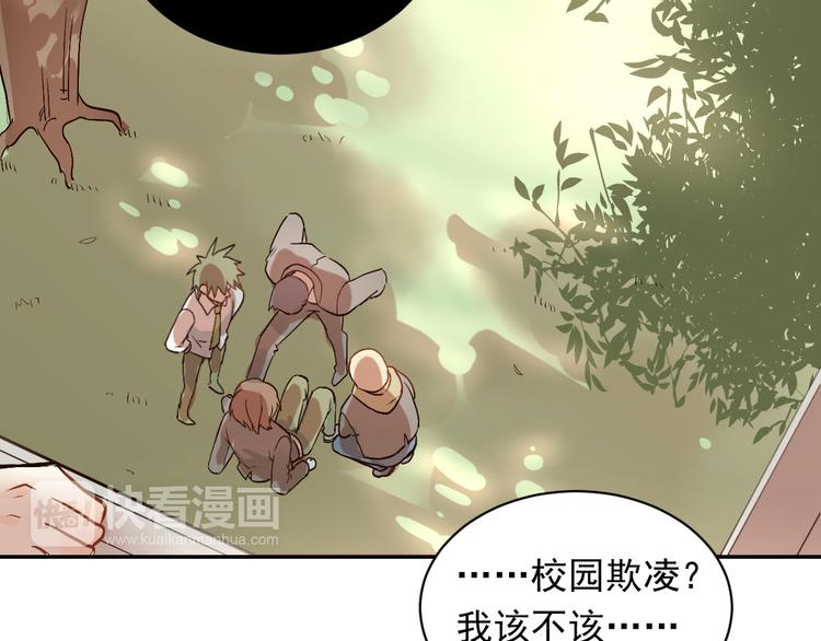 第1话：为爱转学！109