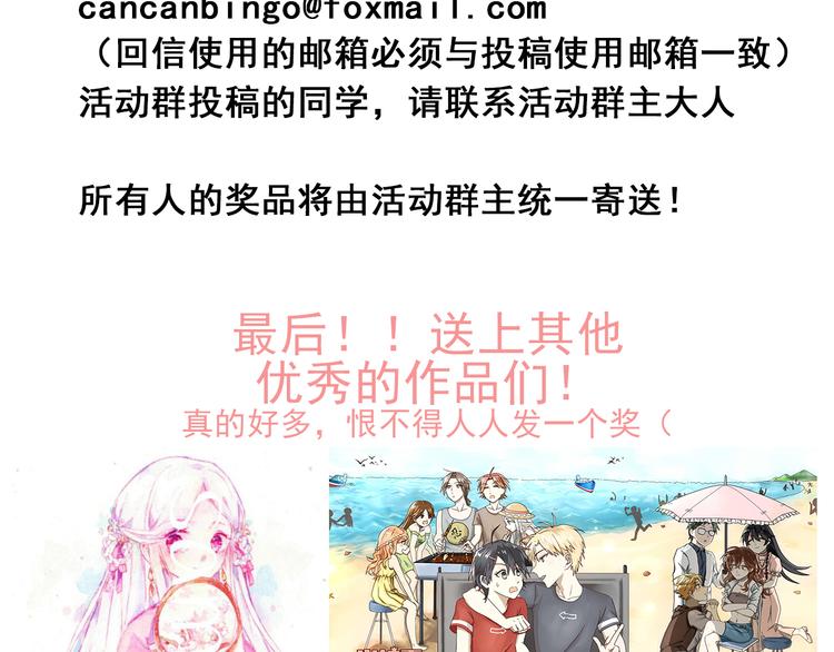 第35话 兄弟的定义100