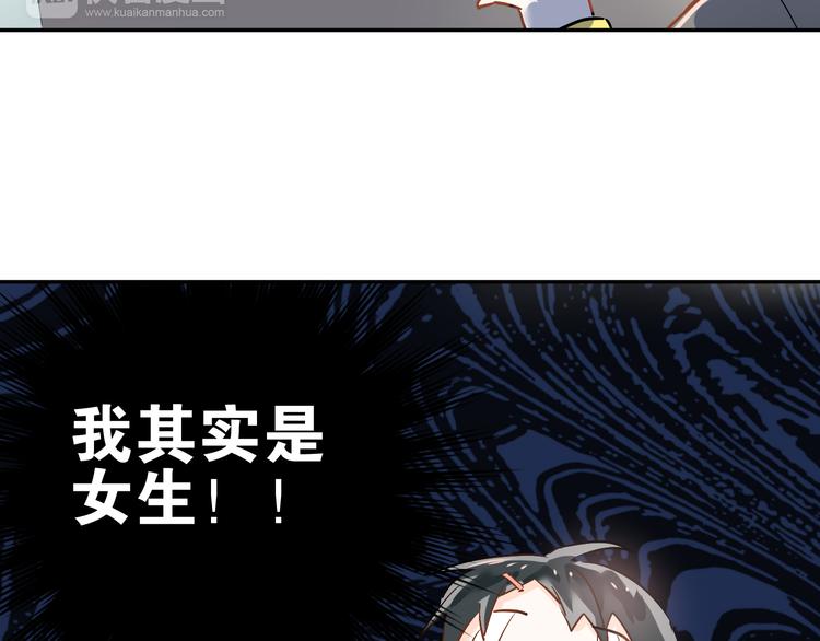第4话 新校霸诞生！61