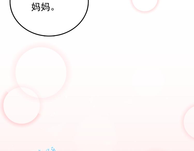 第97话 我是斐然100