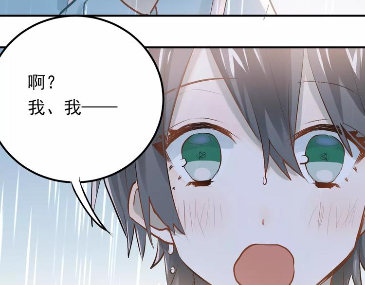 第73话 特殊待遇！24