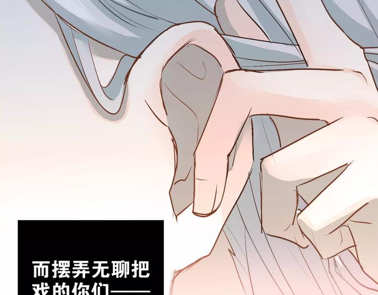 第43话 被孤立的她？25
