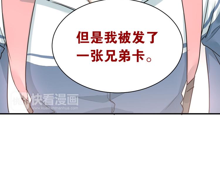 第3话  穿男装上学！？22