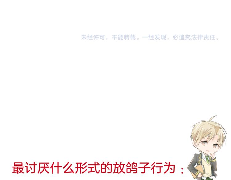 第85话 曾经的约定100