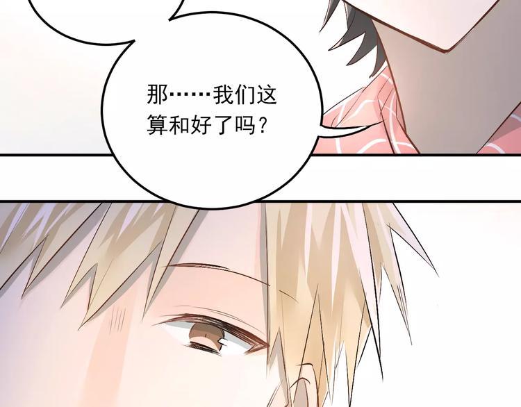 第36话 手足之吻51