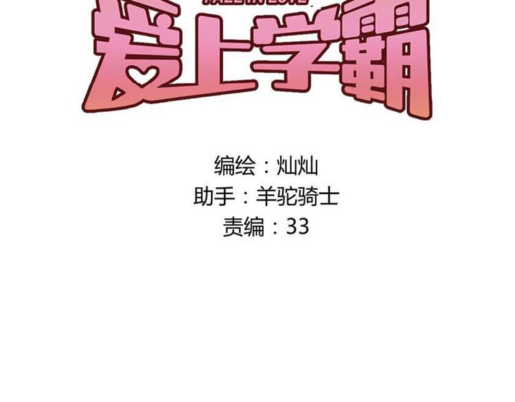 第6话 男厕所！？20