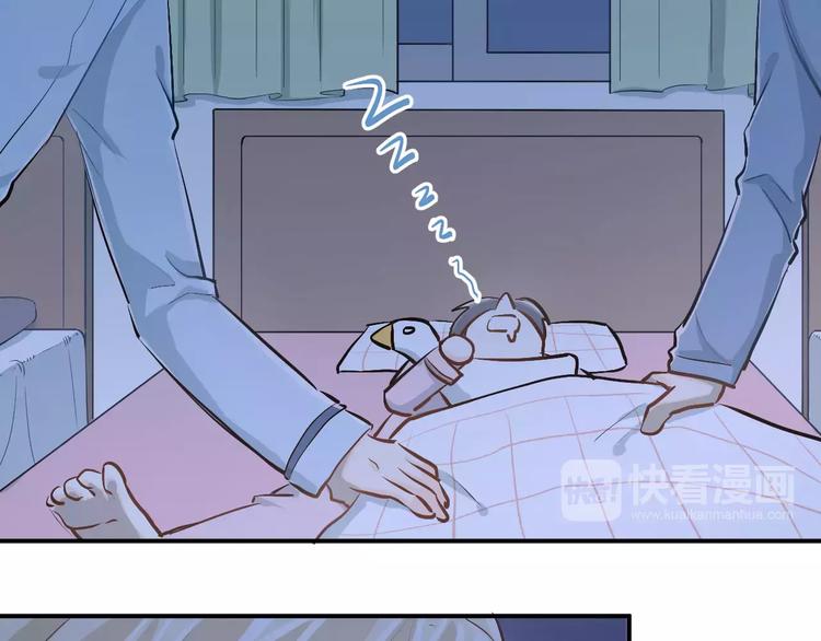 第50话 秘密被发现了！35
