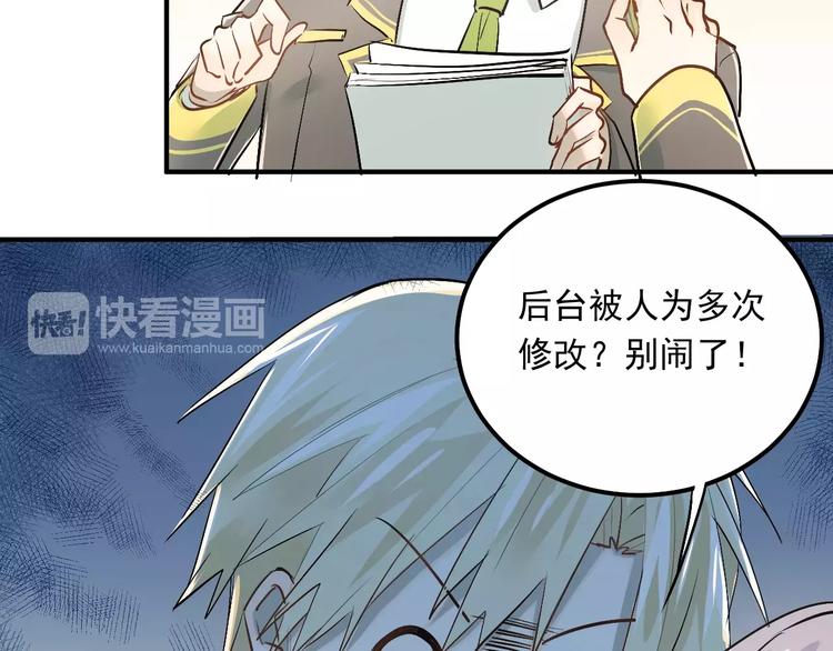 第41话 男寝好刺激1