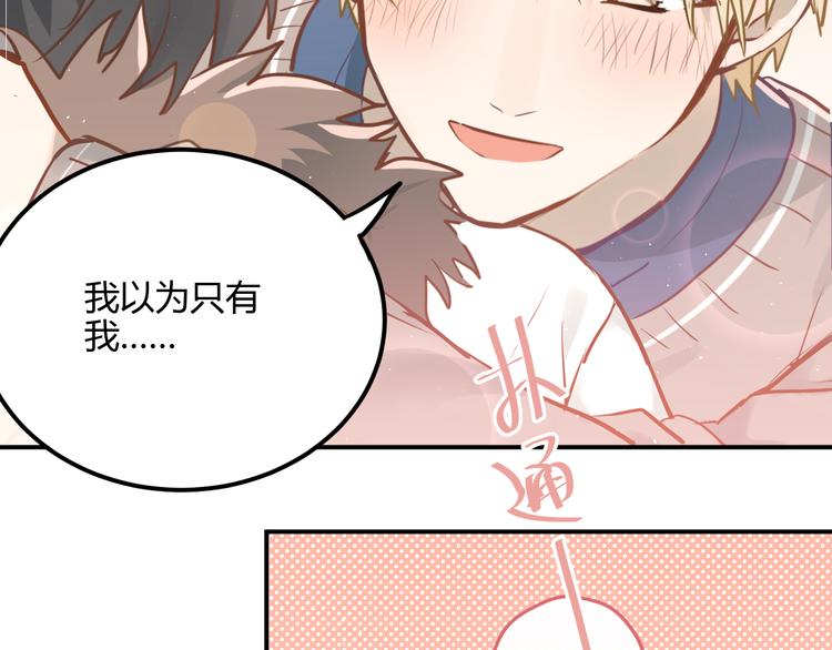 第106话 答案46