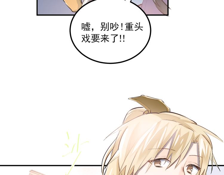 第31话 意外事故40