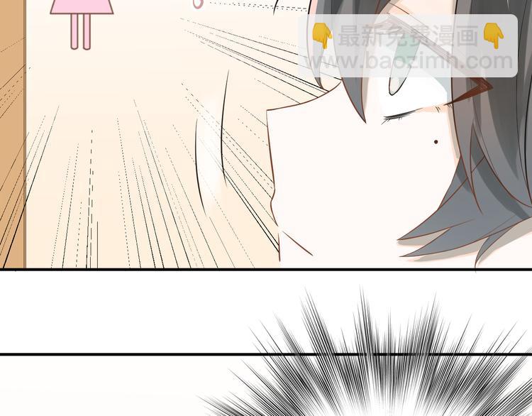 第100话 守护她的秘密！51