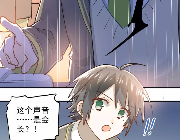 第63话 挺身而出39