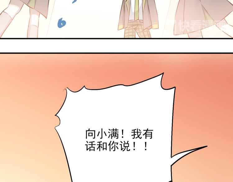 第104话 你是个很温暖的人30