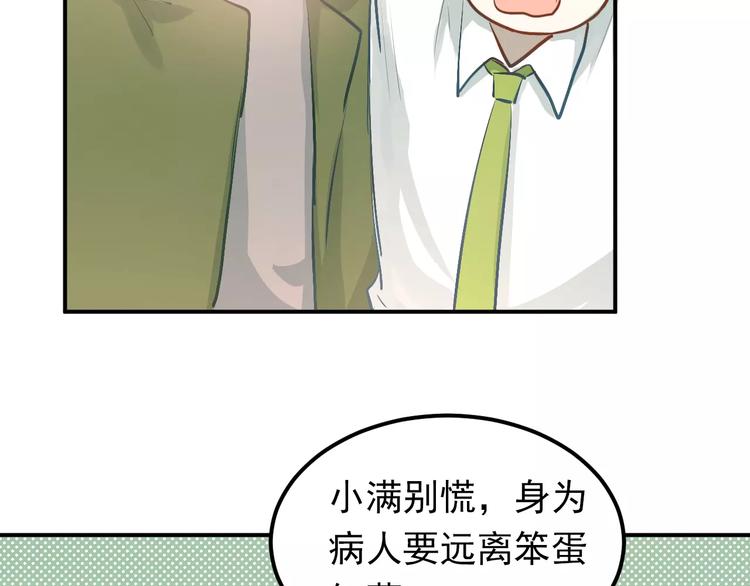 第58话 特训计划！20