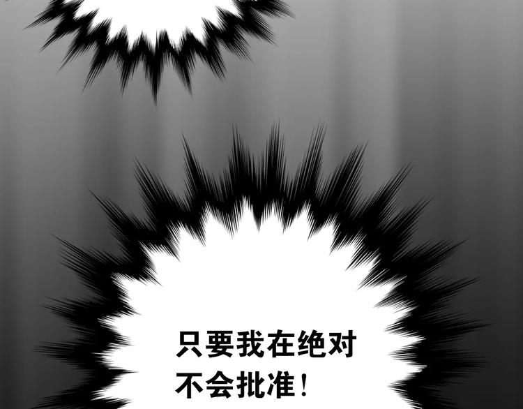 第37话 国王游戏55