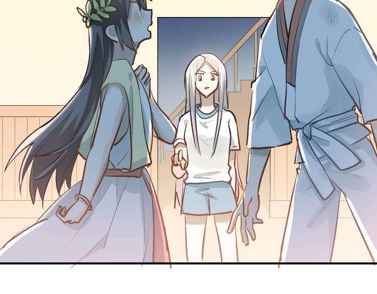 第83话 秘密被当场戳破！98