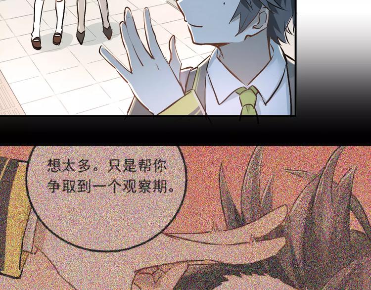 第46话 同居22