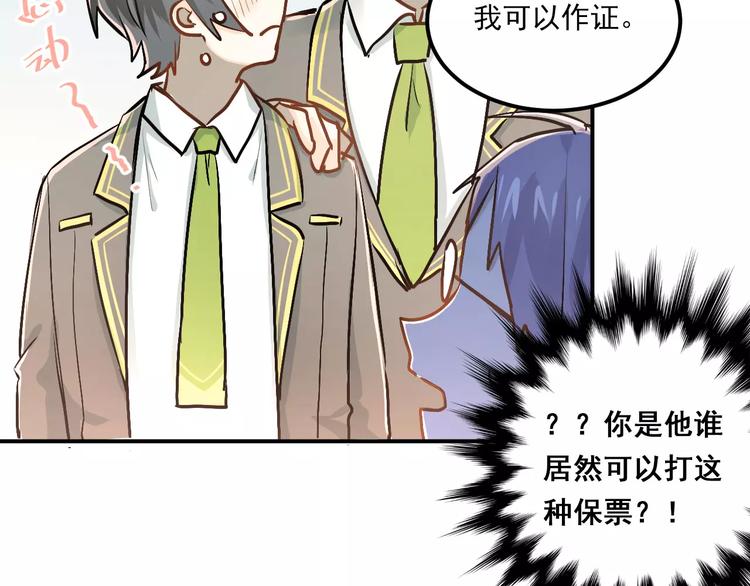 第51话 意外发现18