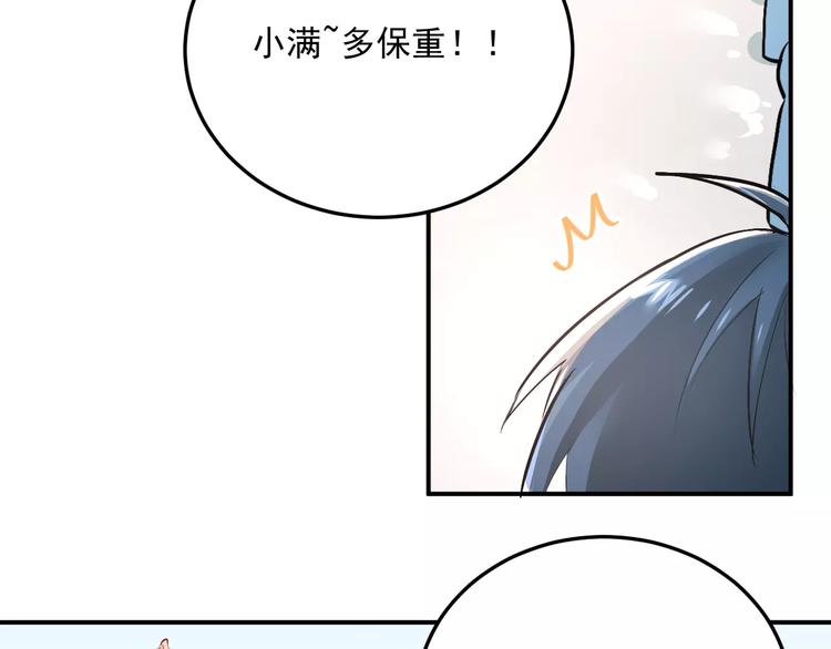 第40话 宿舍风波37
