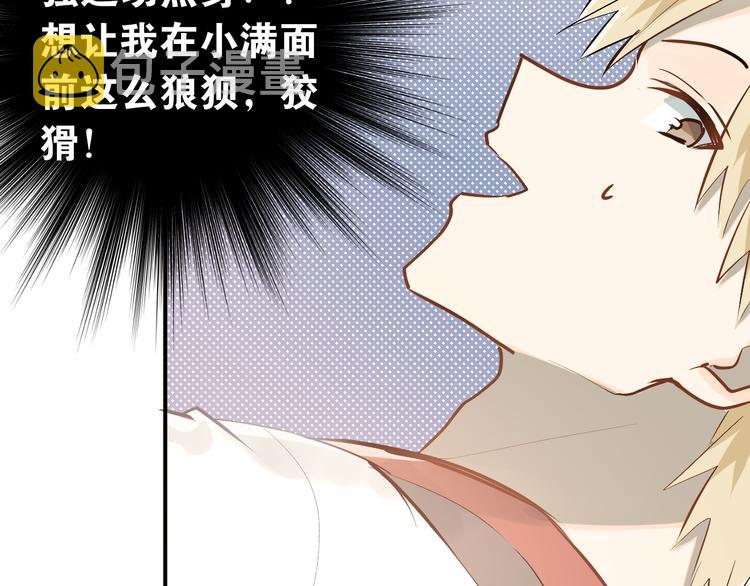 第79话 进阶的挑战！8