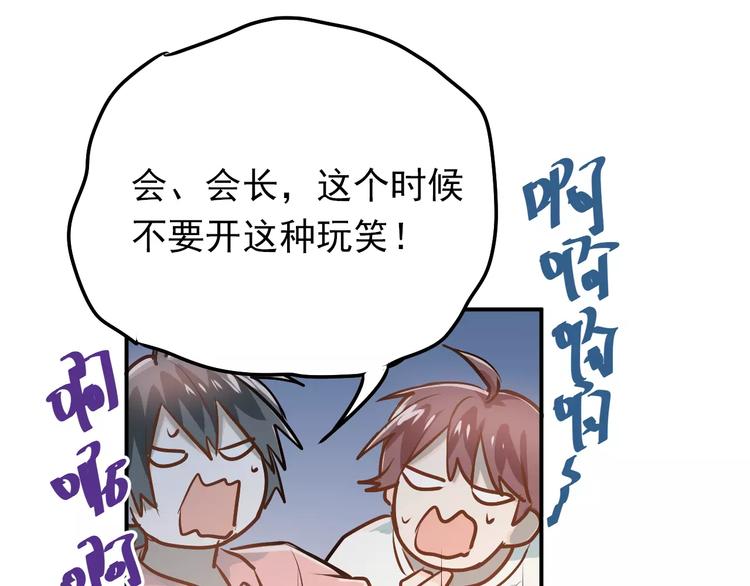 第65话 共处一室？！62