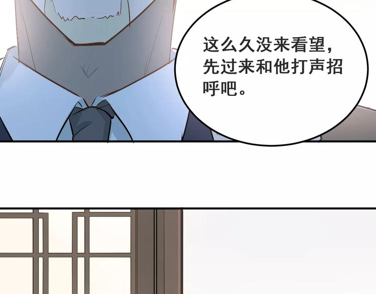 第39话 嘱托60