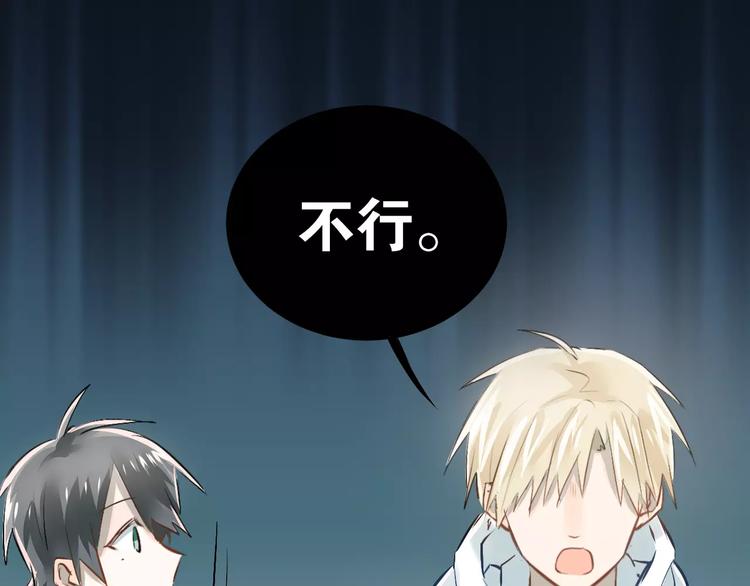 第37话 国王游戏44