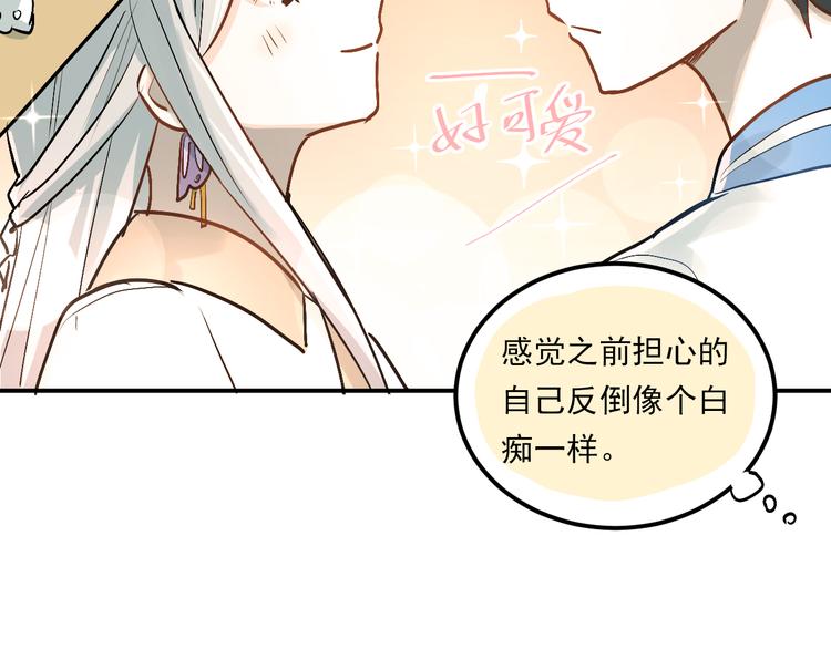 第21话 逛街啦！46