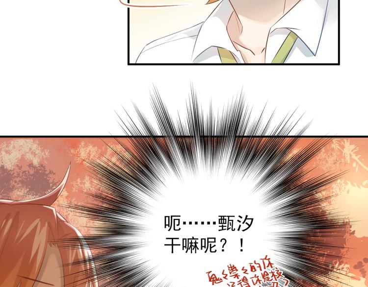 第100话 守护她的秘密！23