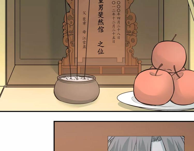 第40话 宿舍风波18