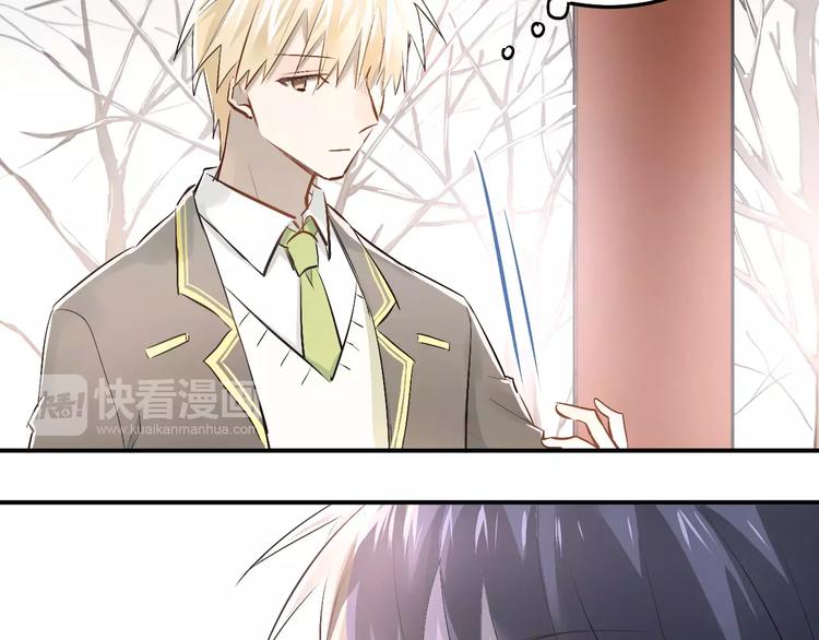 第36话 手足之吻43