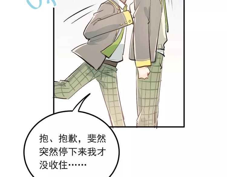 第46话 同居94